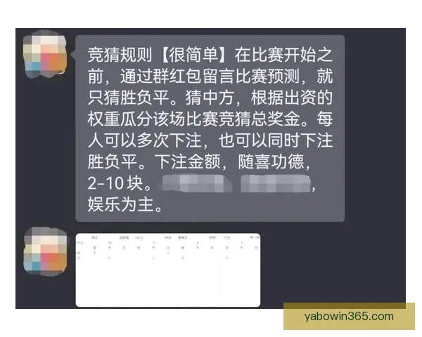 世界杯竞猜投注策略全解析助你精准预测比赛胜负走势